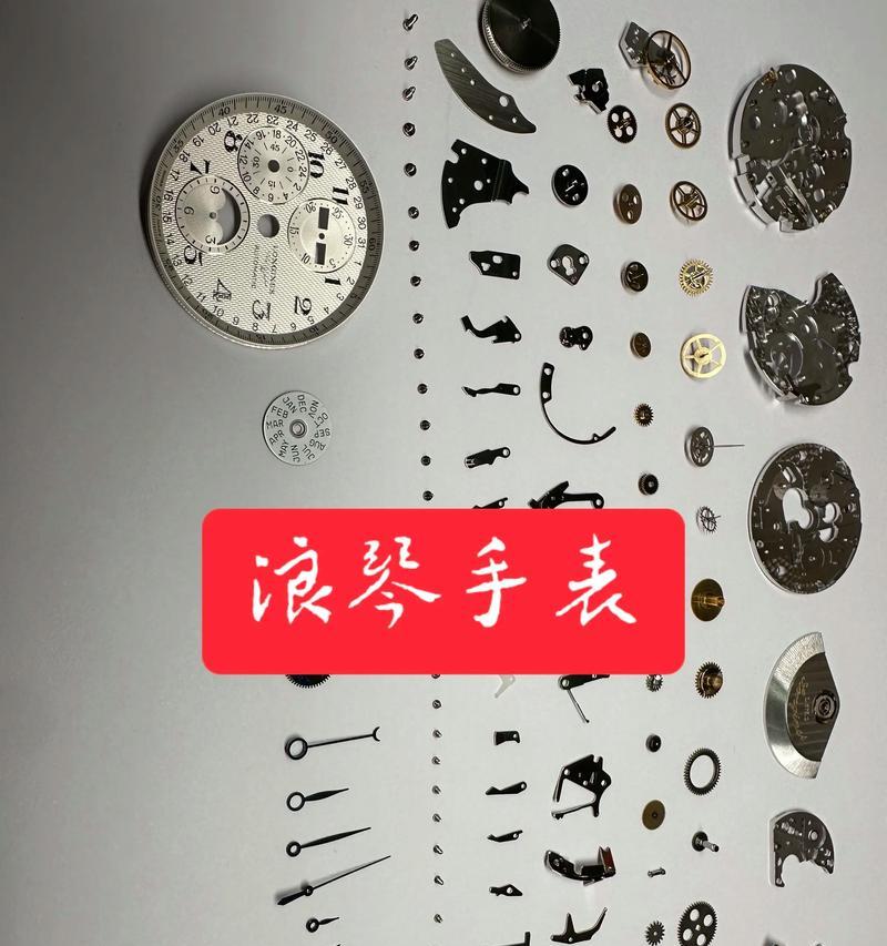 手表屏幕破裂怎么修理？哪里有修理视频教程？