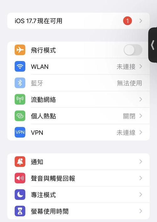 蓝牙耳机与电视机配对失败怎么办？