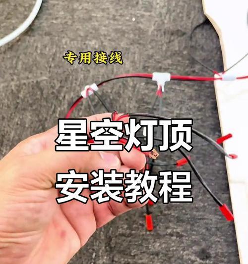 投影仪星空灯开启方法是什么？