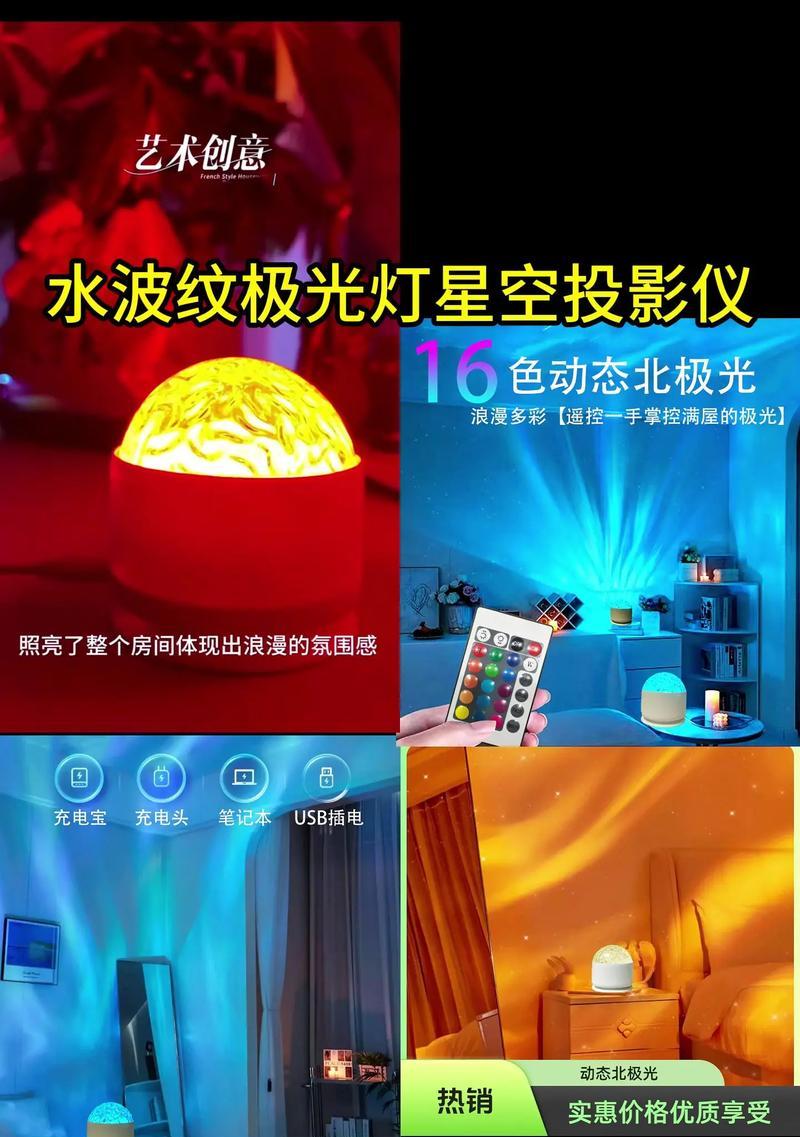 投影仪星空灯开启方法是什么？