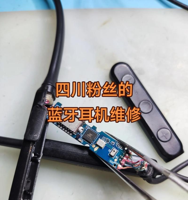 耳机挂线如何正确穿过？