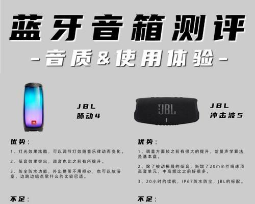 乐创电子音响怎么样？乐创电子音响的性能特点是什么？