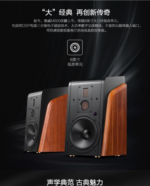 nwe音箱品牌质量如何？购买nwe音箱需要注意什么？