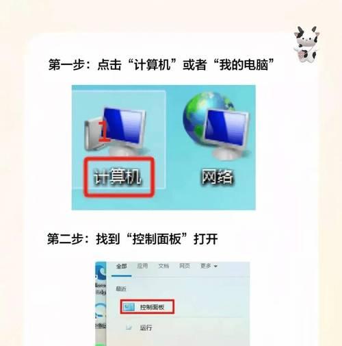 相机打印机如何连接设置？设置过程中需要注意什么？