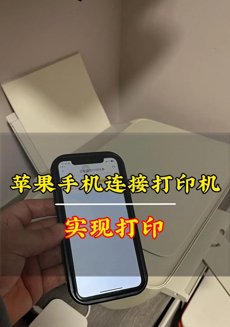 相机打印机如何连接设置？设置过程中需要注意什么？
