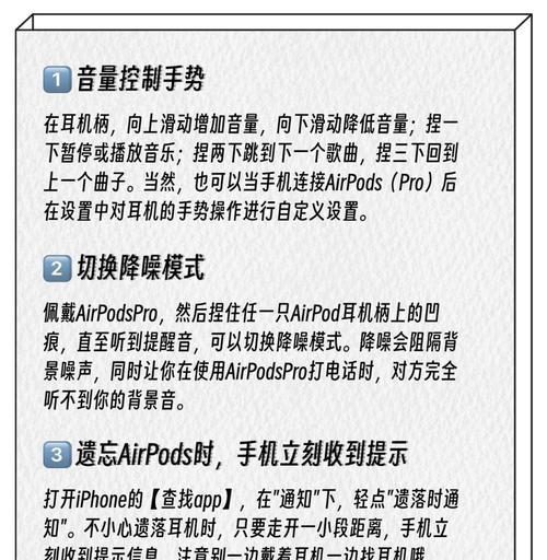 耳机如何自动寻找耳机仓？找不到耳机仓怎么办？
