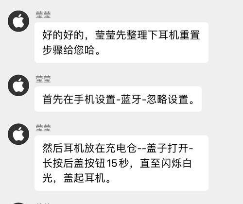 耳机如何自动寻找耳机仓？找不到耳机仓怎么办？