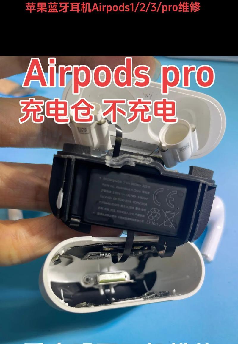 耳机如何自动寻找耳机仓？找不到耳机仓怎么办？