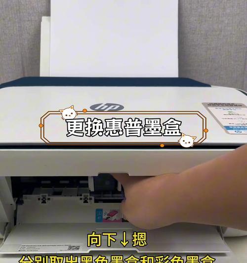 微型扣子打印机使用方法是什么？如何更换墨盒？