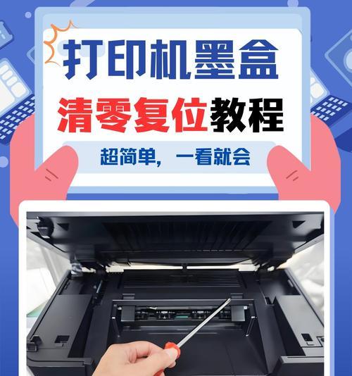 微型扣子打印机使用方法是什么？如何更换墨盒？
