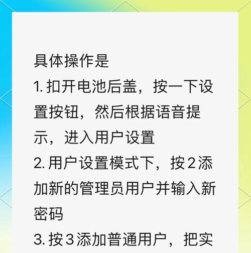 探秘NFC技术的无限可能（从支付到智能家居）