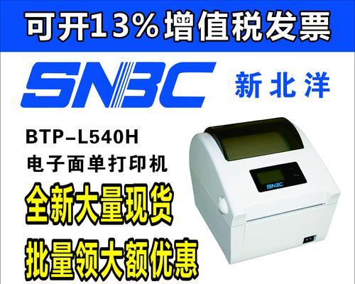 邮政直播打印机的使用方法是什么？