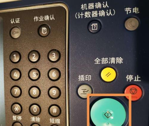 邮政直播打印机的使用方法是什么？