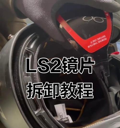 北斗手表镜片拆卸技巧有哪些？