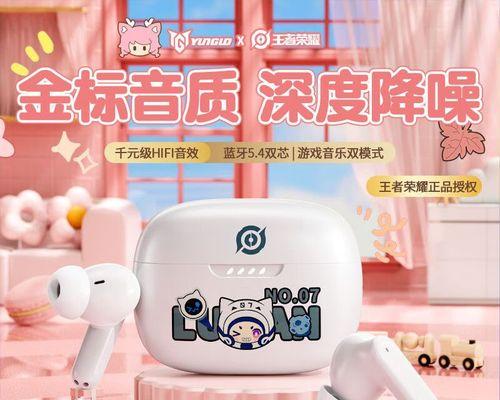 王爷荣耀耳机使用方法是什么？