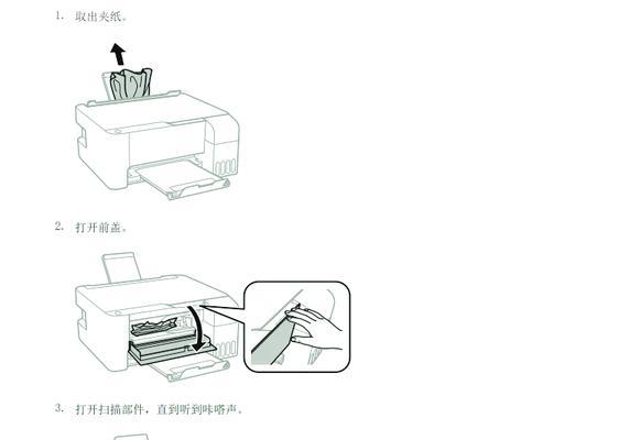 打印机标签打印后如何复位？复位步骤是什么？