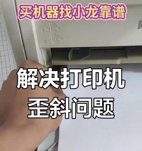 存折打印机速度调整的方法是什么？调整速度时应注意哪些问题？