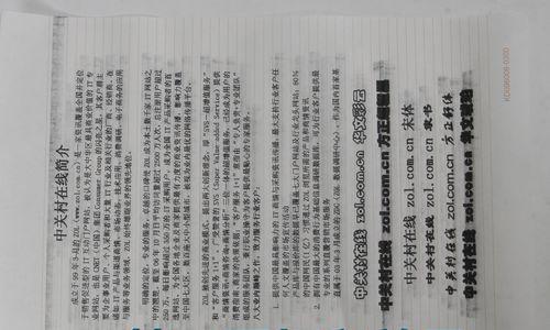 存折打印机速度调整的方法是什么？调整速度时应注意哪些问题？