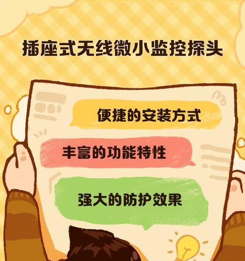 学校安装摄像头有哪些作用？如何确保学生隐私安全？