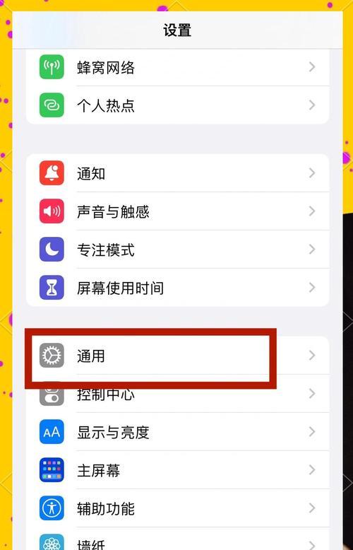 如何找回误删的手机应用（教你一招简单有效的方法）