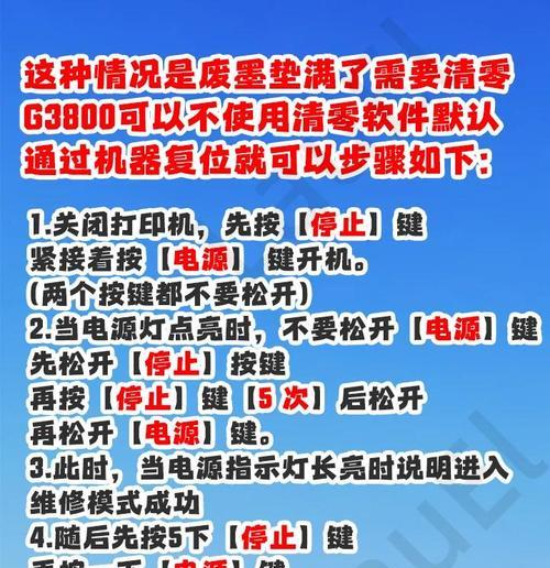 弹珠打印机使用方法是什么？使用中遇到问题怎么办？
