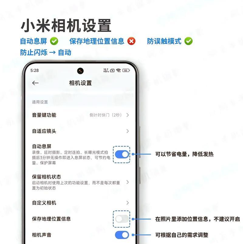 小米之家摄像头调试步骤是什么？