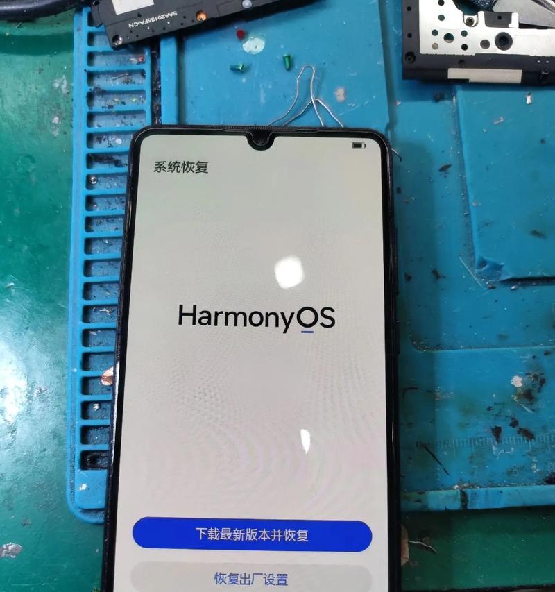 怎样重启华为手机（教您轻松操作）