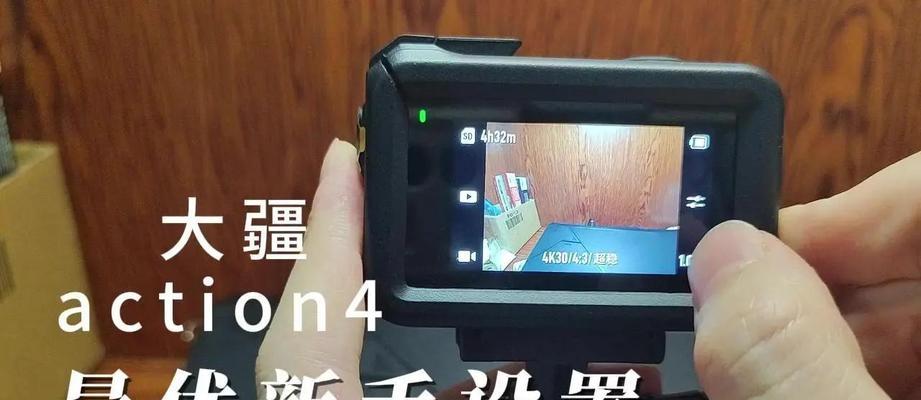 运动挂包相机使用方法是什么？如何连接手机？