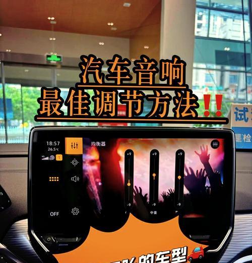 原唱消音音响的使用技巧是什么？如何操作？