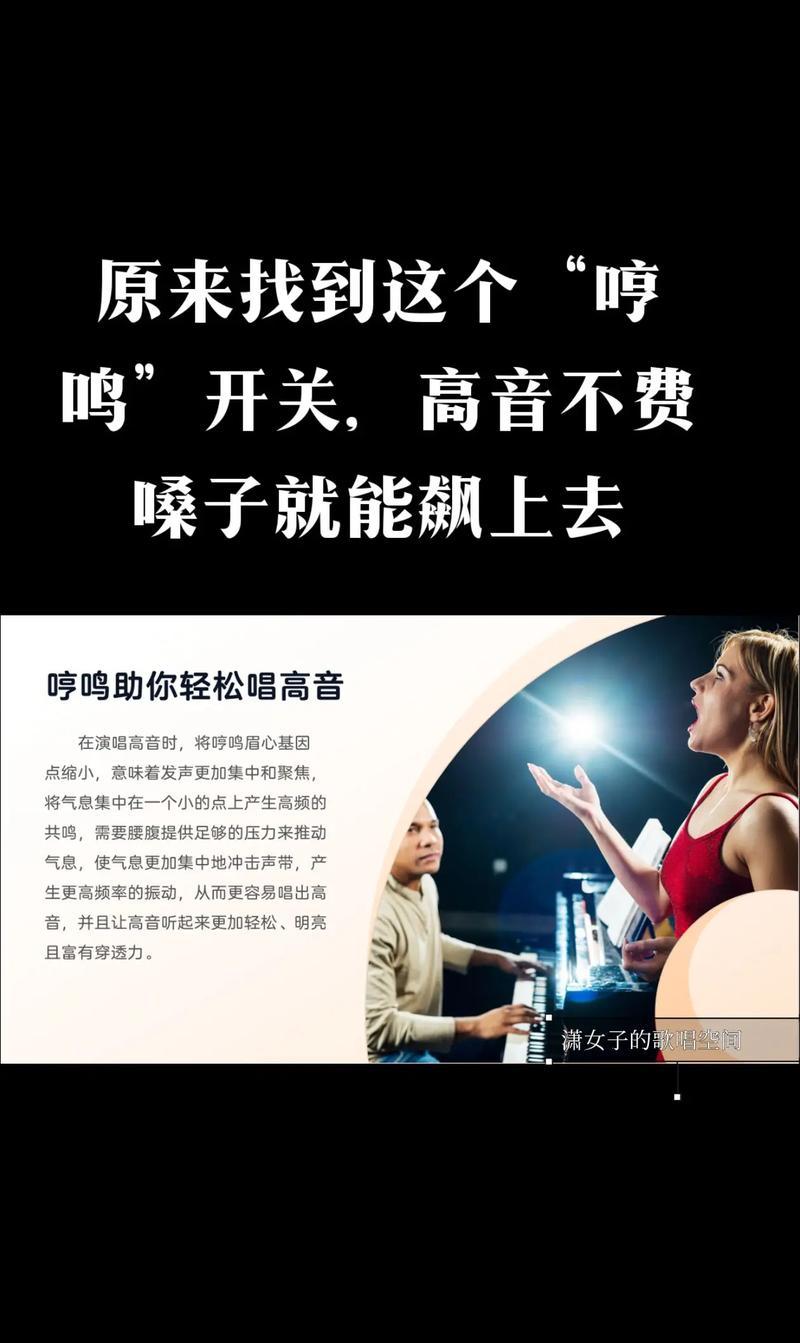 原唱消音音响的使用技巧是什么？如何操作？