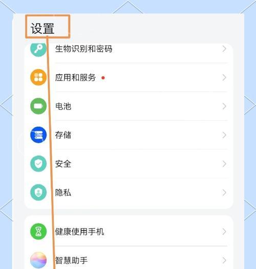 如何将数据从华为转移到苹果（用简单的步骤轻松换机）
