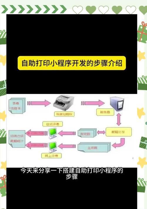 打印机储藏室如何实现打印？打印设置步骤是怎样的？