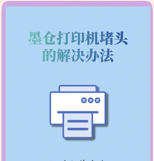 打印机喷墨声音大怎么解决？