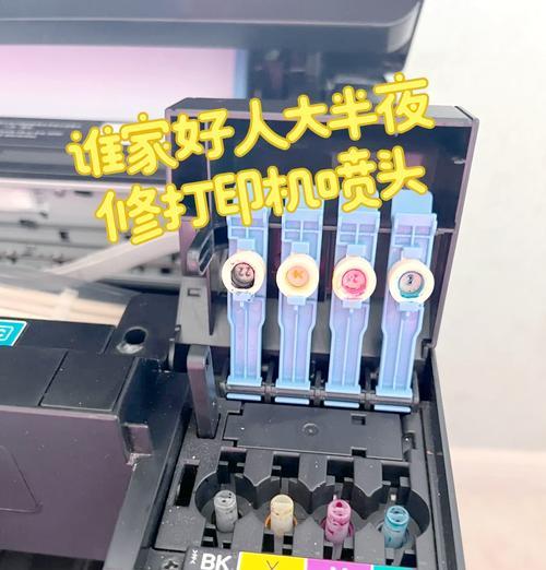 打印机喷墨声音大怎么解决？