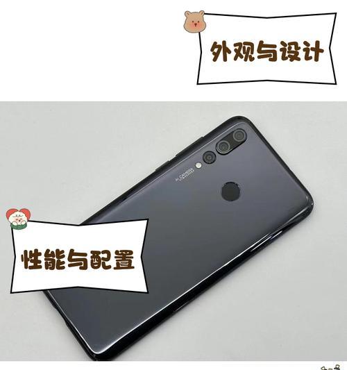 华为nova4——一款强大的NFC智能手机（华为nova4参数详解及NFC功能介绍）