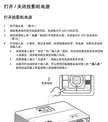 祝小映投影仪拆解步骤是什么？拆卸时需要注意哪些问题？