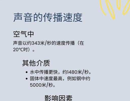 声音如何传输到投影仪？传输过程中需要注意什么？