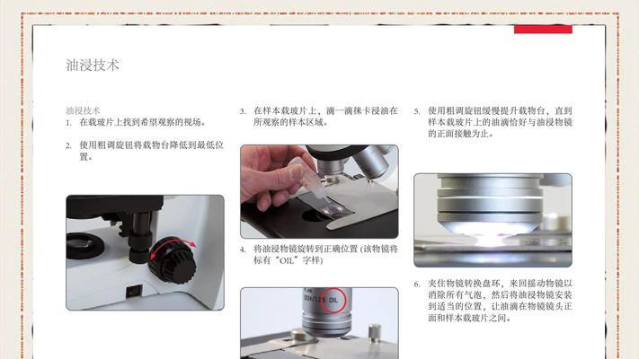 投影仪振镜怎么调？调整步骤和注意事项是什么？