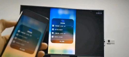 AirPlay是什么（一种流媒体传输技术的简介）