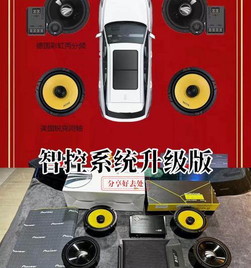 俊业汽车音响音质评价如何？