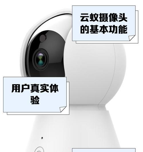 摄像头不用充会员的有哪些？使用效果如何？