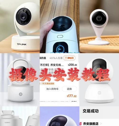 小型摄像头磁铁安装方法是什么？步骤是什么？