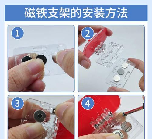 小型摄像头磁铁安装方法是什么？步骤是什么？