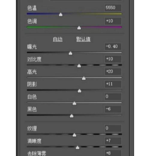 投影仪色差问题原因？如何调整校正？