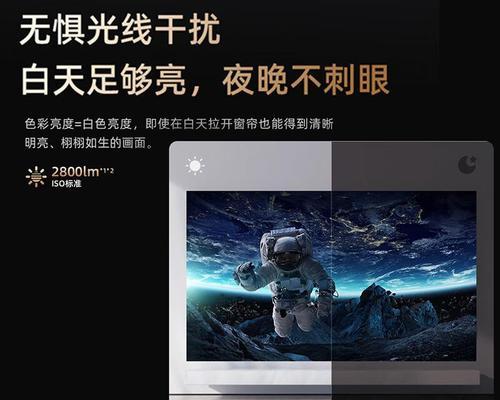 投影仪色差问题原因？如何调整校正？