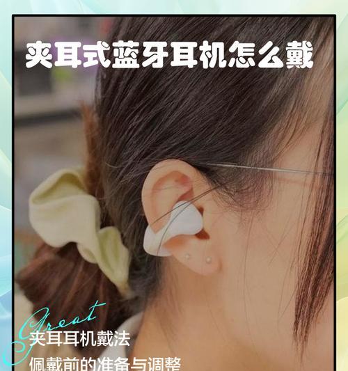 在网吧使用蓝牙耳机的正确方式是什么？