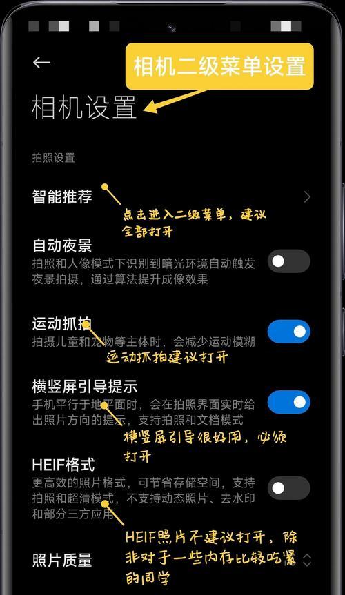 相机调色清晰度提高技巧有哪些？