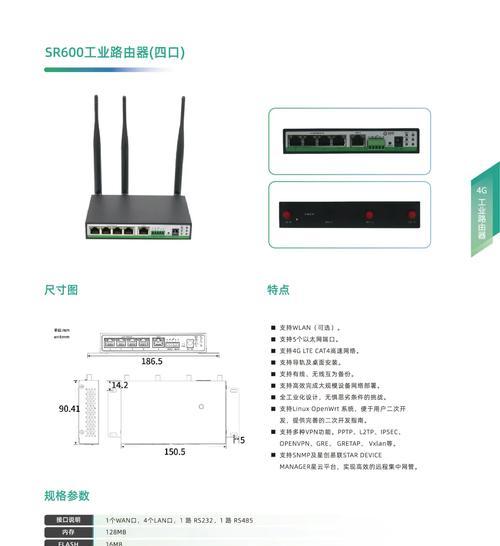 路由器遮盖材料选择指南是什么？