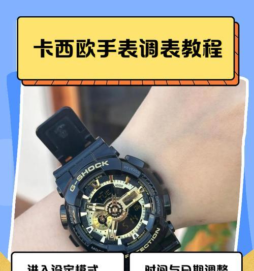 手表运行CODM游戏的性能要求是什么？