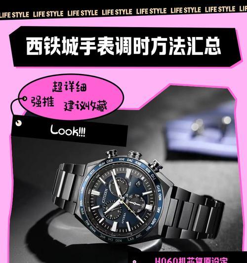 手表运行CODM游戏的性能要求是什么？